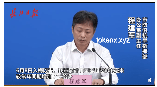 暴雨高考日应急响应：张桂梅求助民警案例研究